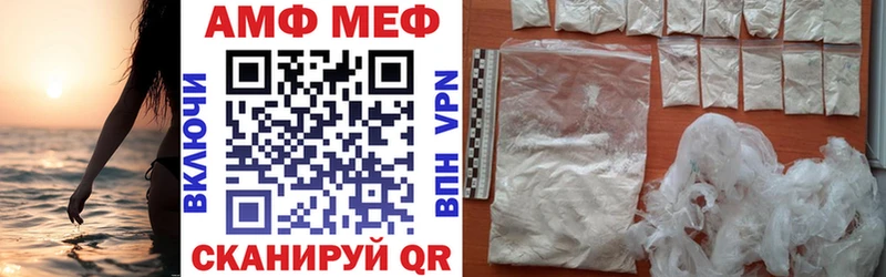 shop клад Константиновск Amphetamine Розовый