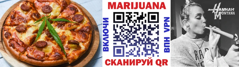 наркошоп  Константиновск  Canna-Cookies марихуана 