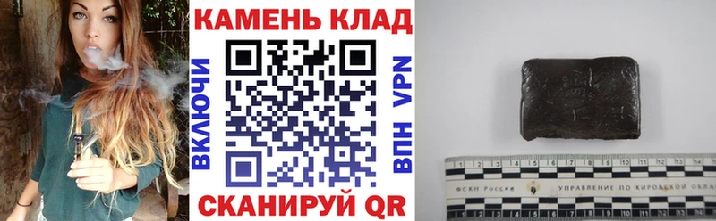 ГАШИШ Ice-O-Lator  как найти закладки  kraken вход  Константиновск 