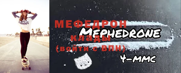 прущая мука Балабаново