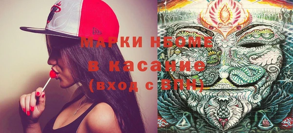 метадон Балахна
