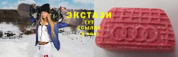 круглые Армянск