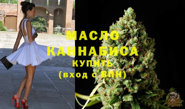 метадон Балахна