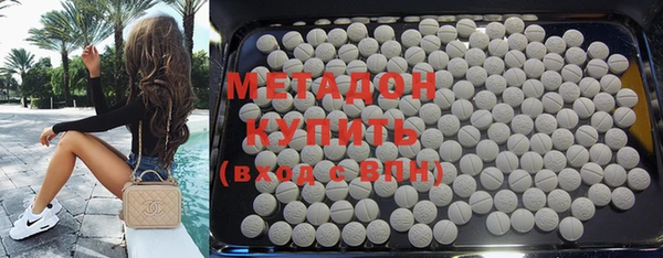метадон Балахна