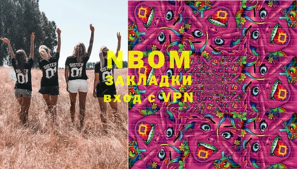 круглые Армянск