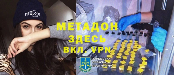 гашишное масло Билибино