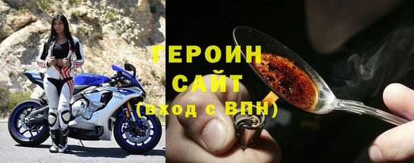 ALPHA-PVP Беслан