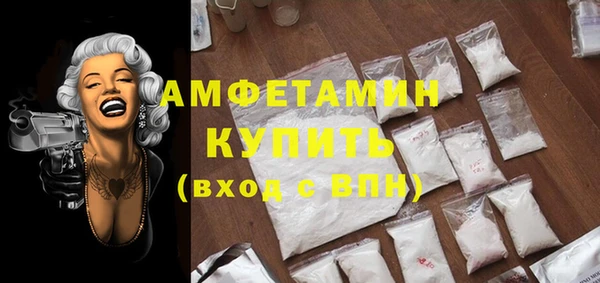круглые Армянск