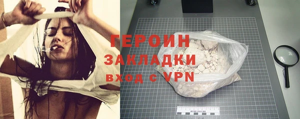героин Аркадак