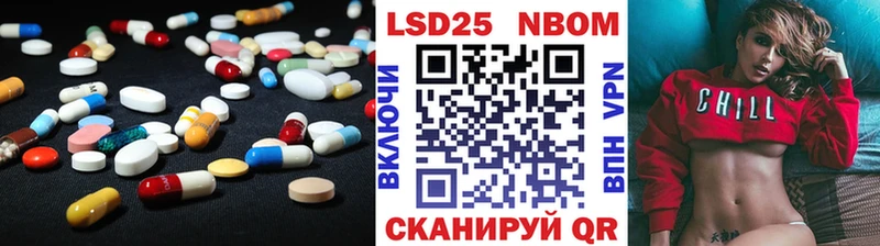 ЛСД экстази ecstasy Константиновск