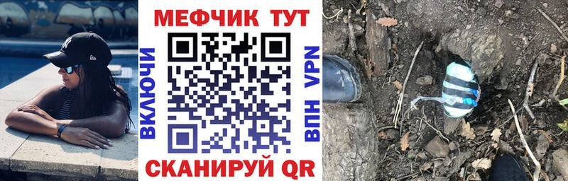 нарко площадка официальный сайт  Константиновск  МЕФ кристаллы 
