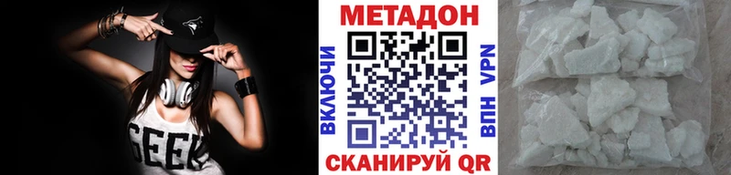МЕТАДОН мёд даркнет сайт Константиновск