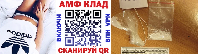 Метамфетамин витя  маркетплейс официальный сайт  Константиновск  дарнет шоп 