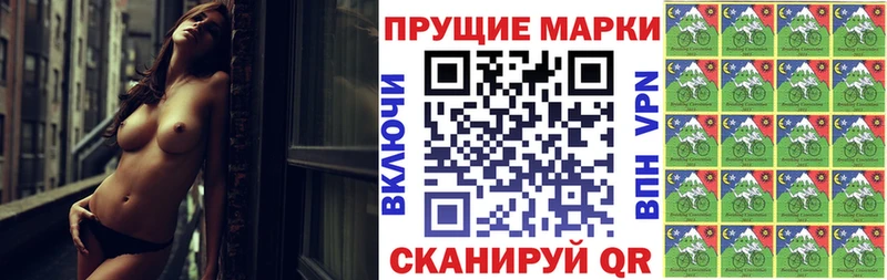 Марки NBOMe 1,5мг  mega онион  Константиновск 