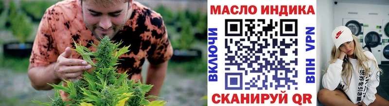 ТГК вейп  Константиновск 